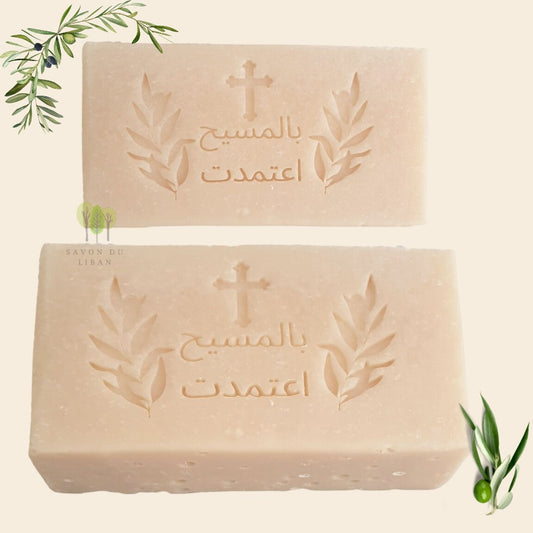 Savon du Liban Baptism Stamped Natural Soap: بالمسيح اعتمدت