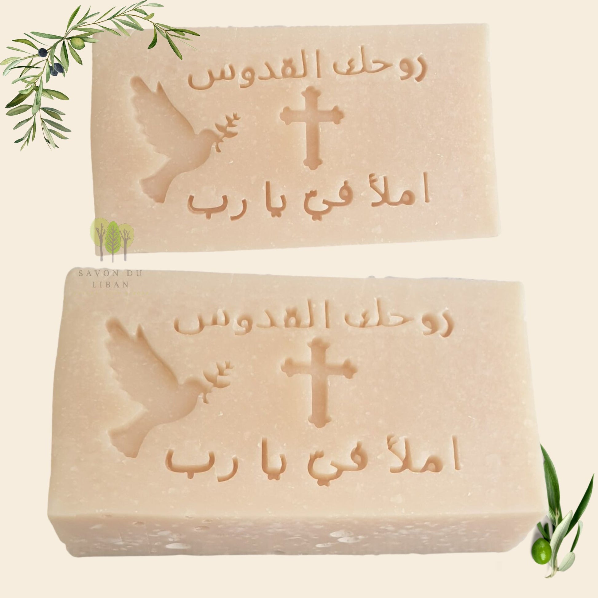 Savon du Liban Baptism Stamped Natural Soap: روحك القدوس املأ في يا رب