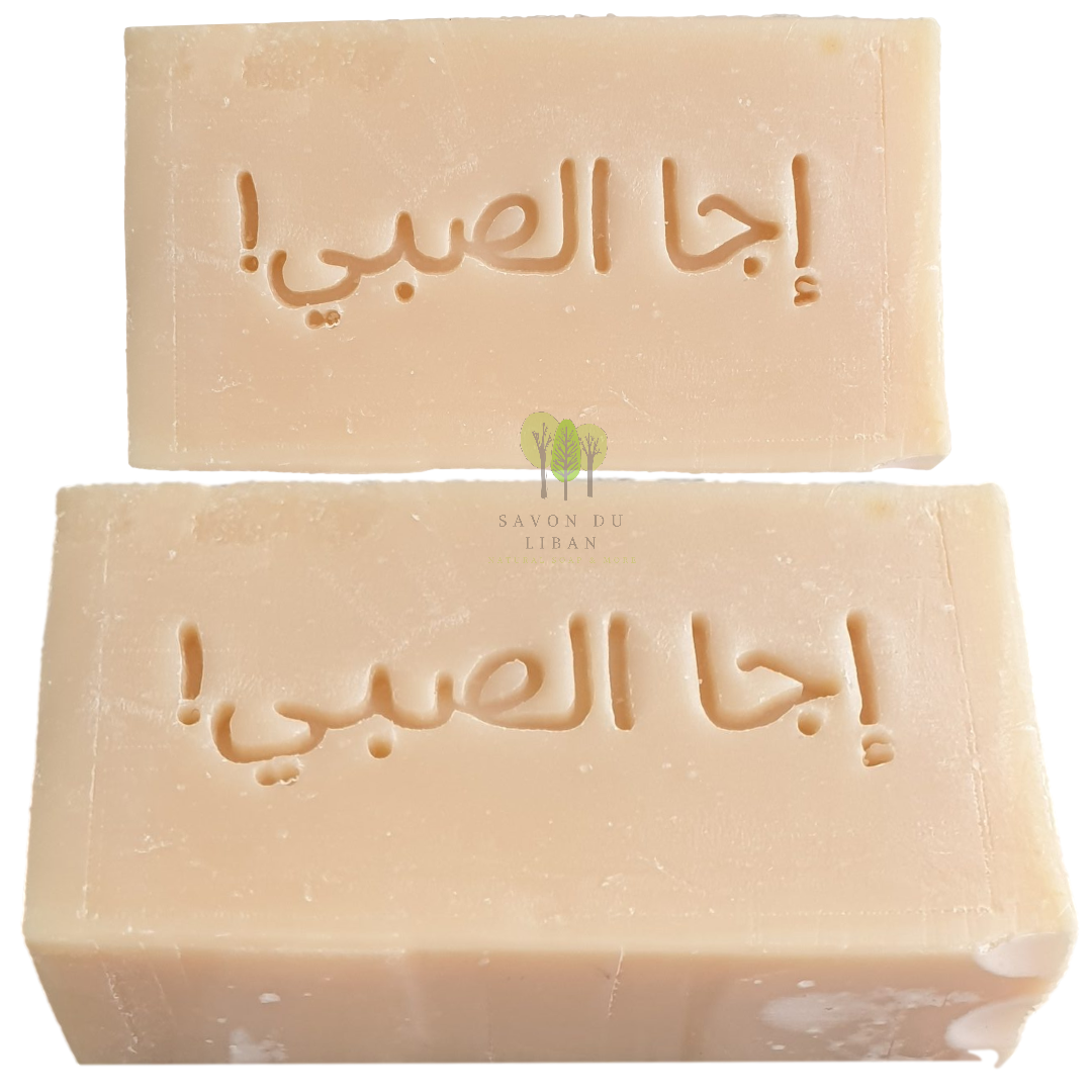 Natural Soap Bars from Lebanon - Stamped By Hand - Newborn Arabic - إجا الصبيّ