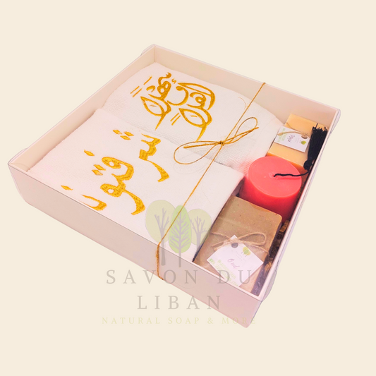 Good to See You Gift Set – شرفتونا أهلا وسهلا with embroidered towels and Lebanese soaps and Optional engraved musk soaps – Happy Birthday, Get Well Soon, Ahla w Sahla, Choukran Jazilan.