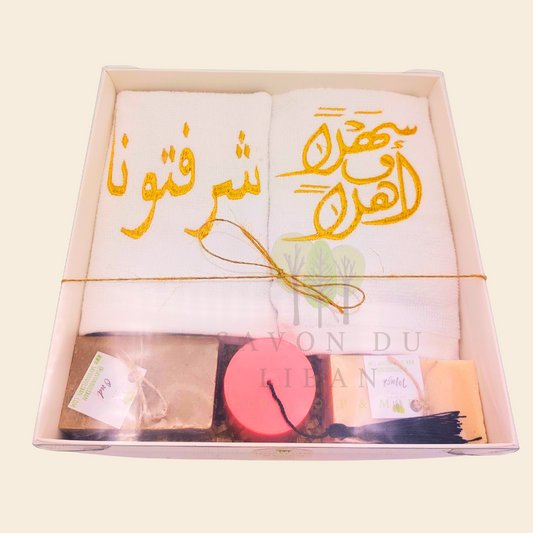 Good to See You Gift Set – شرفتونا أهلا وسهلا with embroidered towels and Lebanese soaps and Optional engraved musk soaps – Happy Birthday, Get Well Soon, Ahla w Sahla, Choukran Jazilan.