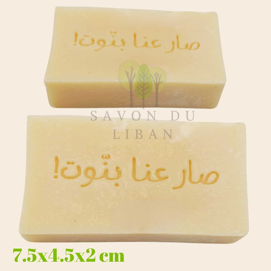 Beautifully stamped '!صار عنا بنّوت' soap bar by Savon Du Liban, perfect for newborn gifts