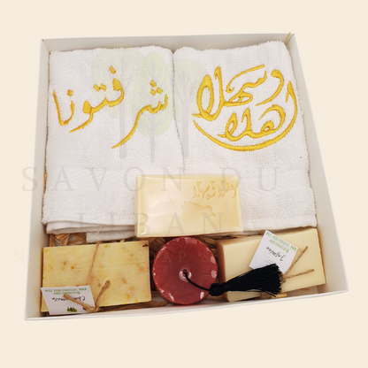 Lebanese Gift Set "Good to See You" 2 Towels with Handmade Soap Bars