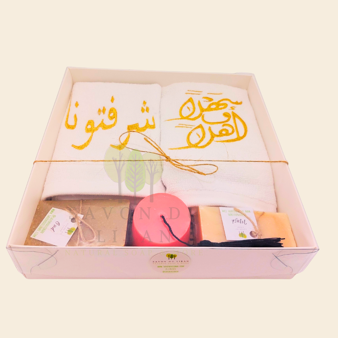 Good to See You Gift Set – شرفتونا أهلا وسهلا with embroidered towels and Lebanese soaps and Optional engraved musk soaps – Happy Birthday, Get Well Soon, Ahla w Sahla, Choukran Jazilan.