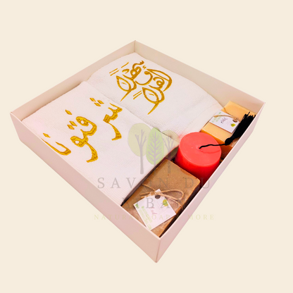 Good to See You Gift Set – شرفتونا أهلا وسهلا with embroidered towels and Lebanese soaps and Optional engraved musk soaps – Happy Birthday, Get Well Soon, Ahla w Sahla, Choukran Jazilan.