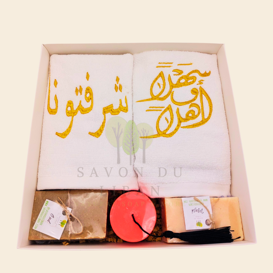 Good to See You Gift Set – شرفتونا أهلا وسهلا with embroidered towels and Lebanese soaps and Optional engraved musk soaps – Happy Birthday, Get Well Soon, Ahla w Sahla, Choukran Jazilan.