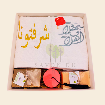 Good to See You Gift Set – شرفتونا أهلا وسهلا with embroidered towels and Lebanese soaps and Optional engraved musk soaps – Happy Birthday, Get Well Soon, Ahla w Sahla, Choukran Jazilan.
