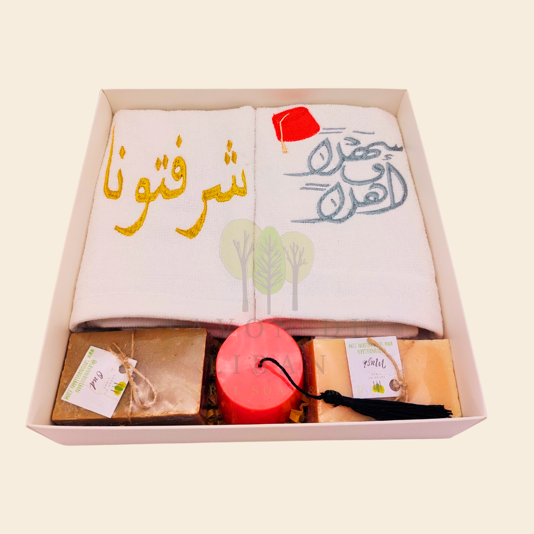 Good to See You Gift Set – شرفتونا أهلا وسهلا with embroidered towels and Lebanese soaps and Optional engraved musk soaps – Happy Birthday, Get Well Soon, Ahla w Sahla, Choukran Jazilan.