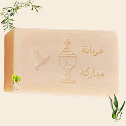 Holy Communion Handmade Soap from Lebanon - Engraved in Arabic