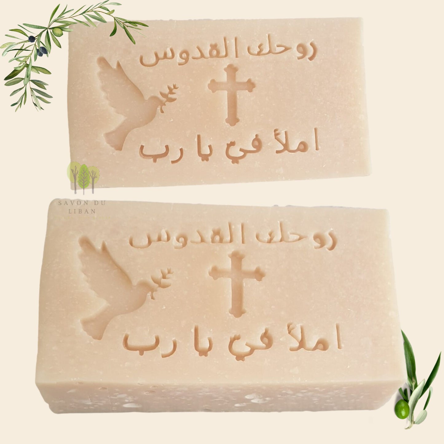 Baptism Natural Soap from Lebanon
