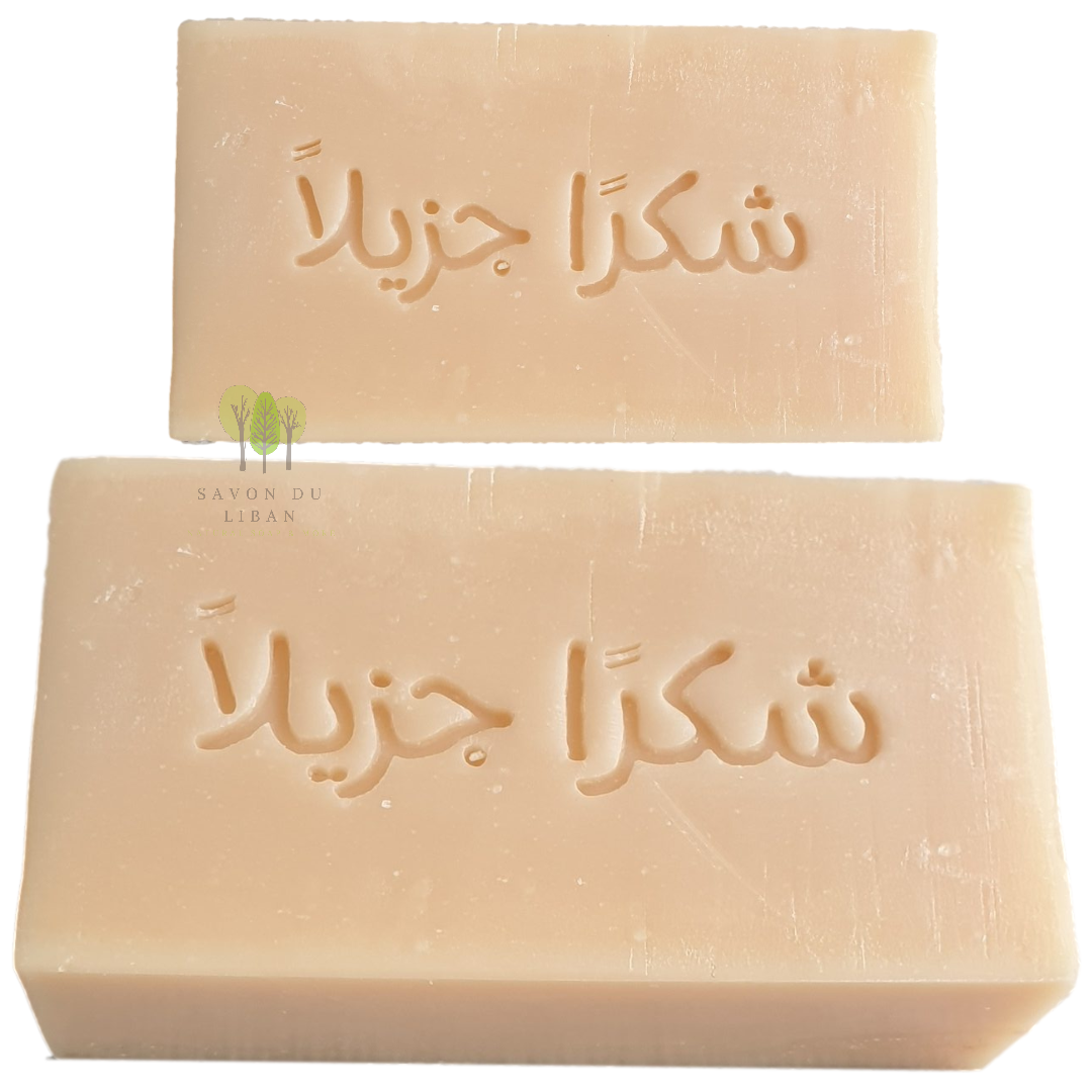Natural Soap Bars from Lebanon - Stamped By Hand - Thank You in Arabic - شكرا جزيلا
